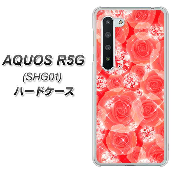 au アクオス R5G SHG01 高画質仕上げ 背面印刷 ハードケース【VA816 ダイヤモンドとバラ】