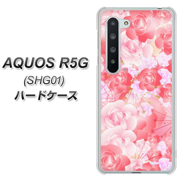 au アクオス R5G SHG01 高画質仕上げ 背面印刷 ハードケース【VA817 はんなり色の華】