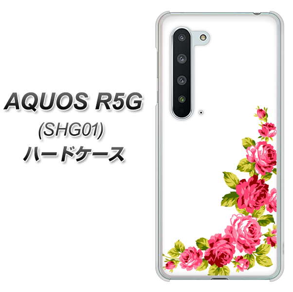 au アクオス R5G SHG01 高画質仕上げ 背面印刷 ハードケース【VA825 バラのフレーム(白)】