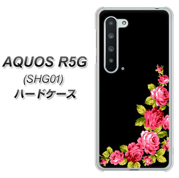 au アクオス R5G SHG01 高画質仕上げ 背面印刷 ハードケース【VA826 バラのフレーム(黒)】
