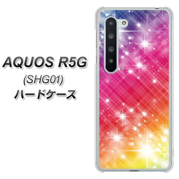 au アクオス R5G SHG01 高画質仕上げ 背面印刷 ハードケース【VA872 レインボーフレーム】