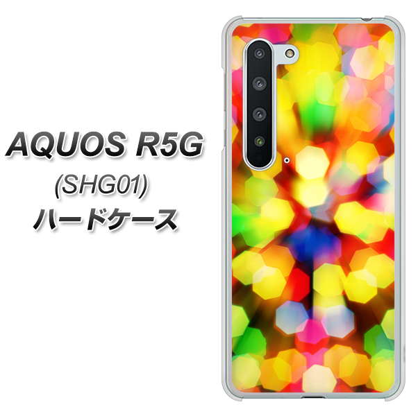 au アクオス R5G SHG01 高画質仕上げ 背面印刷 ハードケース【VA874 未来へのワープ】