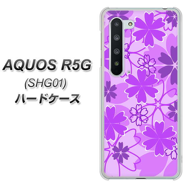 au アクオス R5G SHG01 高画質仕上げ 背面印刷 ハードケース【VA960 重なり合う花 パープル】