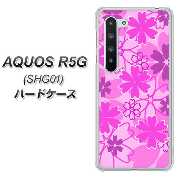 au アクオス R5G SHG01 高画質仕上げ 背面印刷 ハードケース【VA961 重なり合う花 ピンク】