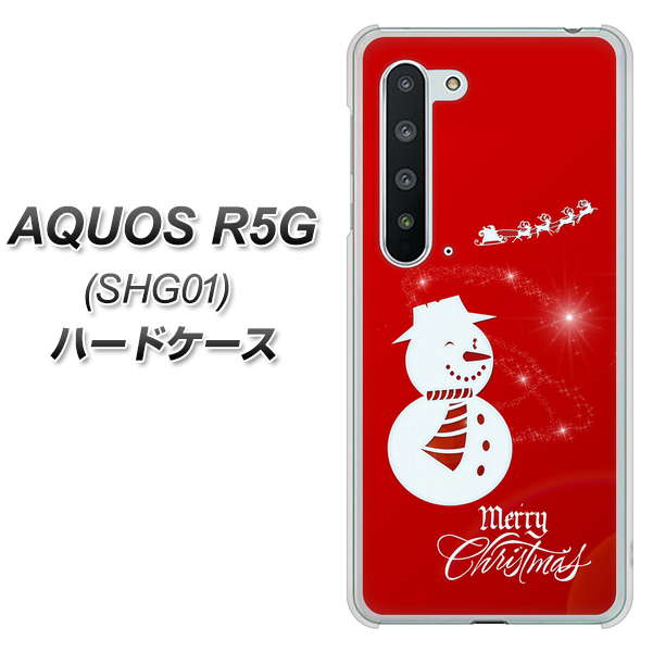 au アクオス R5G SHG01 高画質仕上げ 背面印刷 ハードケース【XA802 ウインク雪だるま】