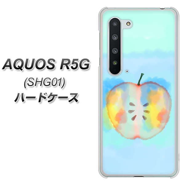 au アクオス R5G SHG01 高画質仕上げ 背面印刷 ハードケース【YJ181 りんご 水彩181】