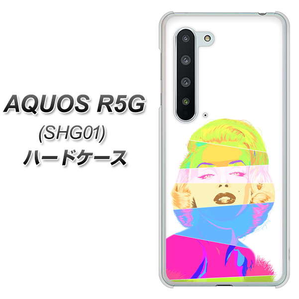 au アクオス R5G SHG01 高画質仕上げ 背面印刷 ハードケース【YJ208 マリリンモンローデザイン(A)】