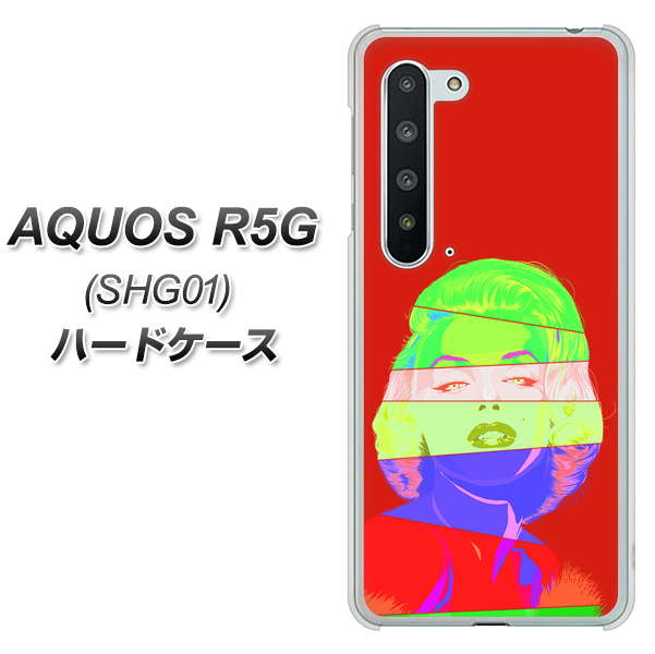 au アクオス R5G SHG01 高画質仕上げ 背面印刷 ハードケース【YJ209 マリリンモンローデザイン(B)】