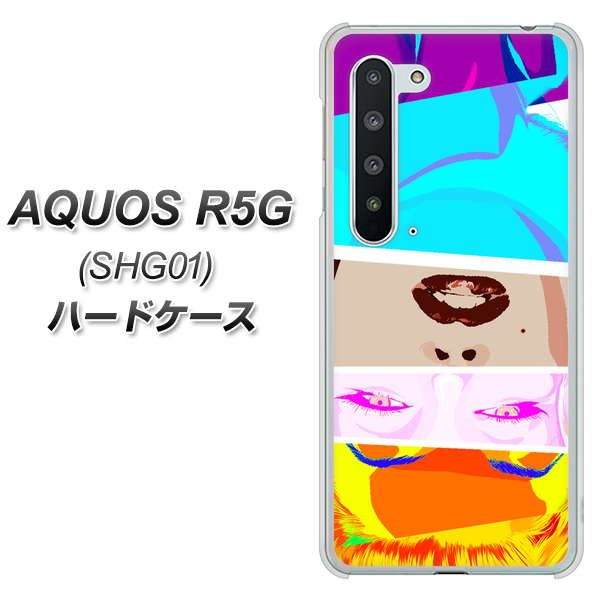 au アクオス R5G SHG01 高画質仕上げ 背面印刷 ハードケース【YJ211 マリリンモンローデザイン(D)】