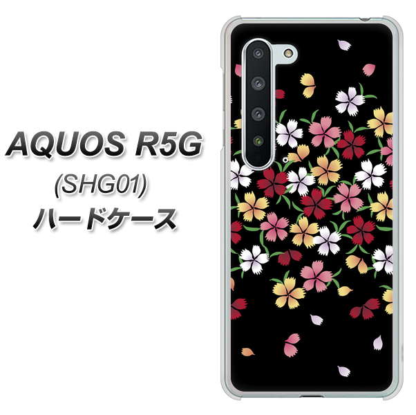 au アクオス R5G SHG01 高画質仕上げ 背面印刷 ハードケース【YJ323 和柄 なでしこ】
