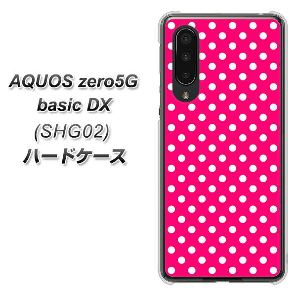 au アクオスゼロ5G basic DX SHG02 高画質仕上げ 背面印刷 ハードケース【056 シンプル柄(水玉) ピンク】