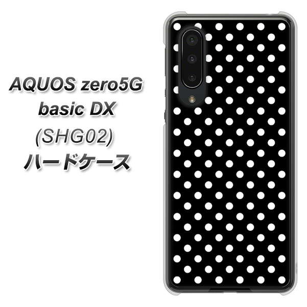au アクオスゼロ5G basic DX SHG02 高画質仕上げ 背面印刷 ハードケース【059 シンプル柄(水玉) ブラック】