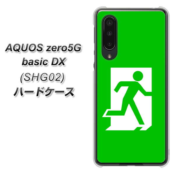 au アクオスゼロ5G basic DX SHG02 高画質仕上げ 背面印刷 ハードケース【163 非常口】
