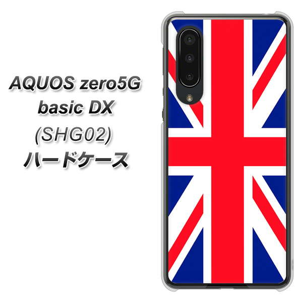 au アクオスゼロ5G basic DX SHG02 高画質仕上げ 背面印刷 ハードケース【200 イギリス (ユニオン・ジャック)】