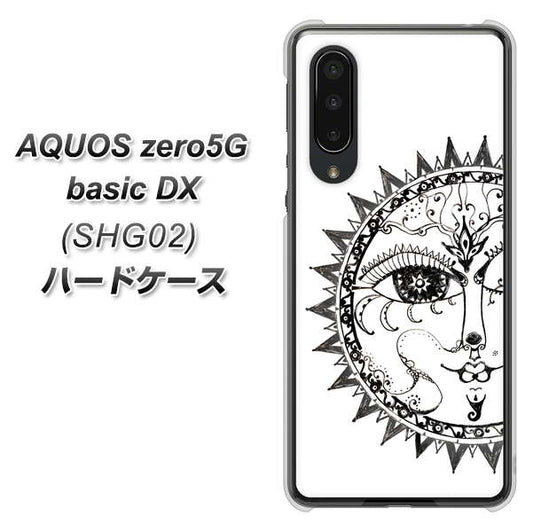 au アクオスゼロ5G basic DX SHG02 高画質仕上げ 背面印刷 ハードケース【207 太陽神】