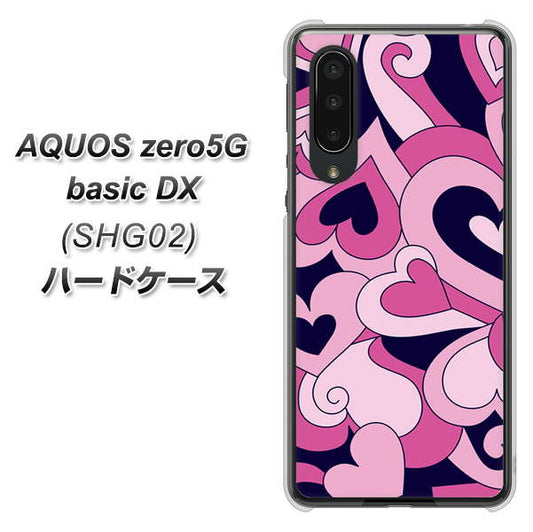 au アクオスゼロ5G basic DX SHG02 高画質仕上げ 背面印刷 ハードケース【223 ハートの調べ】