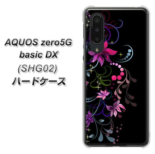 au アクオスゼロ5G basic DX SHG02 高画質仕上げ 背面印刷 ハードケース【263 闇に浮かぶ華】