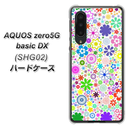 au アクオスゼロ5G basic DX SHG02 高画質仕上げ 背面印刷 ハードケース【308 フラワーミックス】