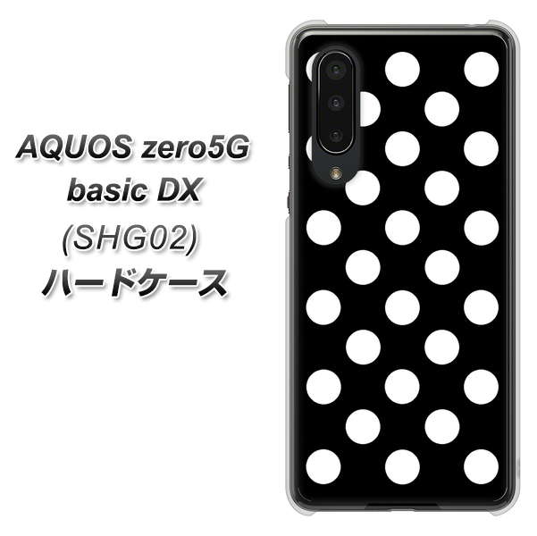 au アクオスゼロ5G basic DX SHG02 高画質仕上げ 背面印刷 ハードケース【332 シンプル柄(水玉)ブラックBig】