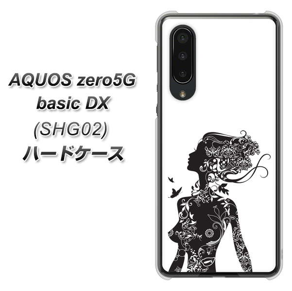 au アクオスゼロ5G basic DX SHG02 高画質仕上げ 背面印刷 ハードケース【384 ボディアート】