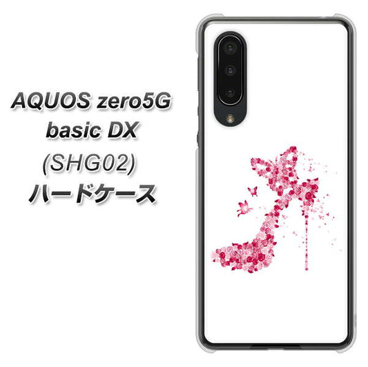 au アクオスゼロ5G basic DX SHG02 高画質仕上げ 背面印刷 ハードケース【387 薔薇のハイヒール】