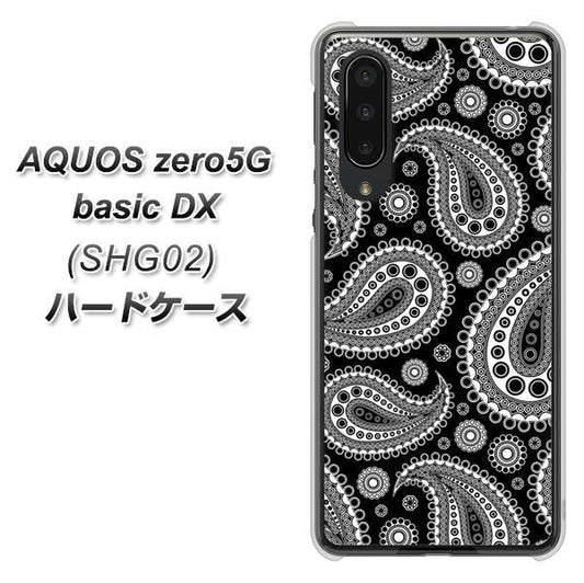 au アクオスゼロ5G basic DX SHG02 高画質仕上げ 背面印刷 ハードケース【421 ベイズリー】