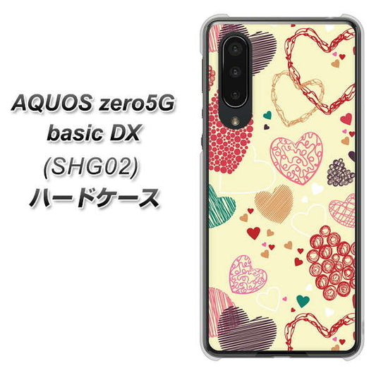 au アクオスゼロ5G basic DX SHG02 高画質仕上げ 背面印刷 ハードケース【480 素朴なハート】