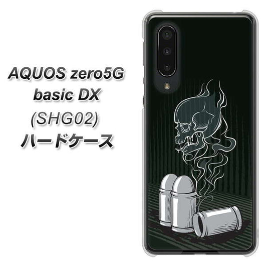 au アクオスゼロ5G basic DX SHG02 高画質仕上げ 背面印刷 ハードケース【481 弾丸】