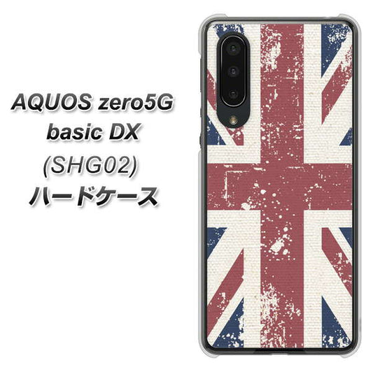 au アクオスゼロ5G basic DX SHG02 高画質仕上げ 背面印刷 ハードケース【506 ユニオンジャック ビンテージ】