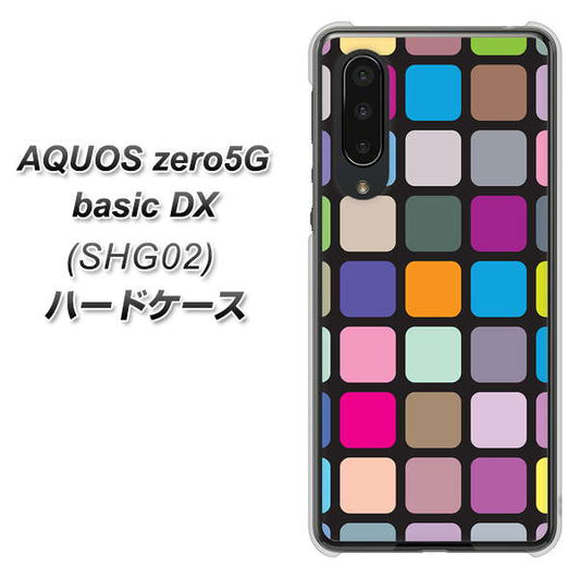 au アクオスゼロ5G basic DX SHG02 高画質仕上げ 背面印刷 ハードケース【509 カラースクエア】