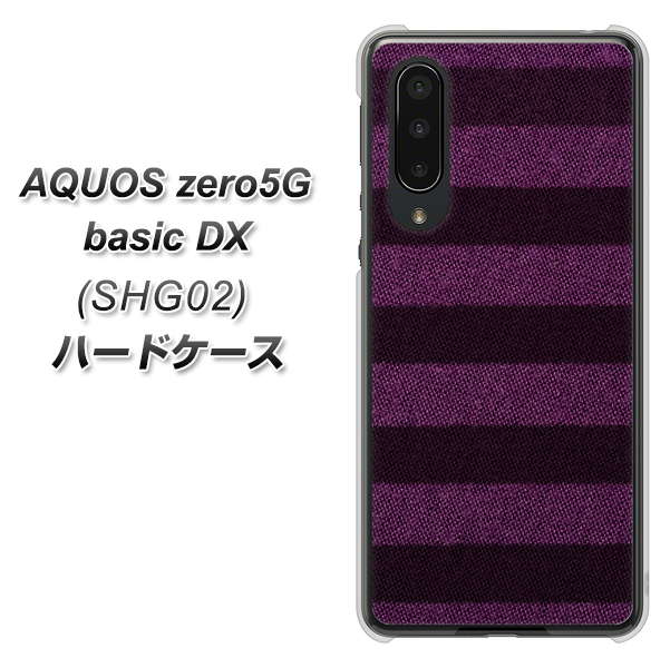 au アクオスゼロ5G basic DX SHG02 高画質仕上げ 背面印刷 ハードケース【533 極太ボーダーPR&NV】