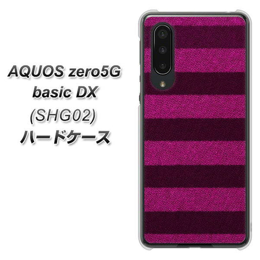 au アクオスゼロ5G basic DX SHG02 高画質仕上げ 背面印刷 ハードケース【534 極太ボーダーPK&NV】