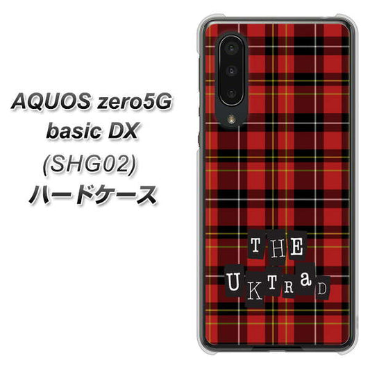au アクオスゼロ5G basic DX SHG02 高画質仕上げ 背面印刷 ハードケース【547 THEチェック】