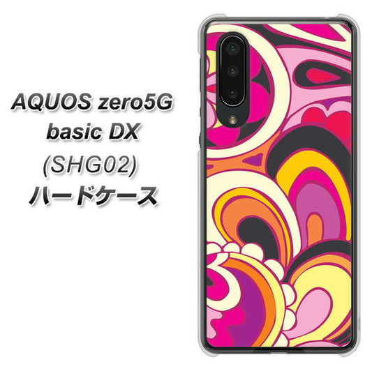 au アクオスゼロ5G basic DX SHG02 高画質仕上げ 背面印刷 ハードケース【586 ブローアップカラー】