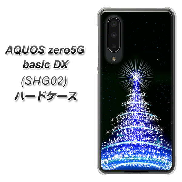 au アクオスゼロ5G basic DX SHG02 高画質仕上げ 背面印刷 ハードケース【589 ブルーライトツリー】