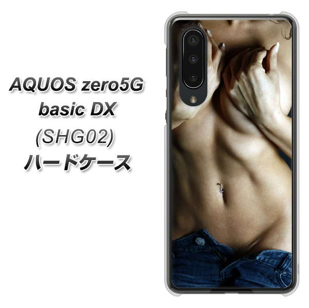 au アクオスゼロ5G basic DX SHG02 高画質仕上げ 背面印刷 ハードケース【602 ボディライン】