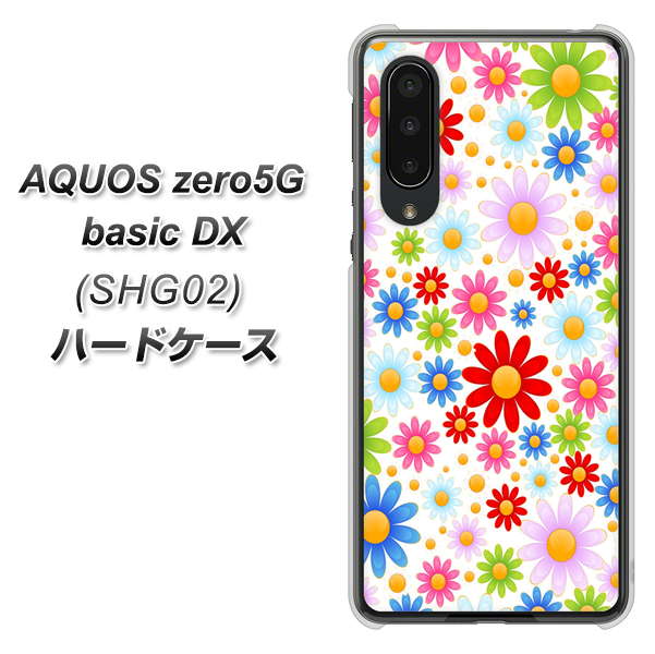au アクオスゼロ5G basic DX SHG02 高画質仕上げ 背面印刷 ハードケース【606 マーガレット】