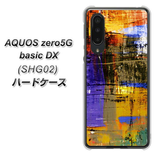 au アクオスゼロ5G basic DX SHG02 高画質仕上げ 背面印刷 ハードケース【609 クラッシュアートBL】
