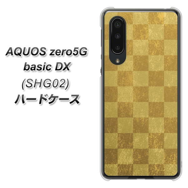 au アクオスゼロ5G basic DX SHG02 高画質仕上げ 背面印刷 ハードケース【619 市松模様-金(骨董風に傷んだイメージ)】
