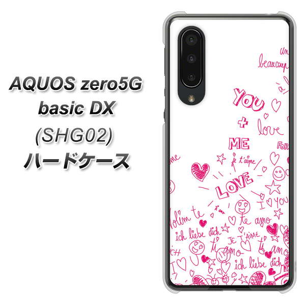 au アクオスゼロ5G basic DX SHG02 高画質仕上げ 背面印刷 ハードケース【631 恋の落書き】