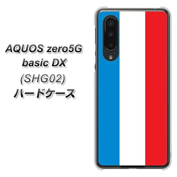 au アクオスゼロ5G basic DX SHG02 高画質仕上げ 背面印刷 ハードケース【673 フランス】