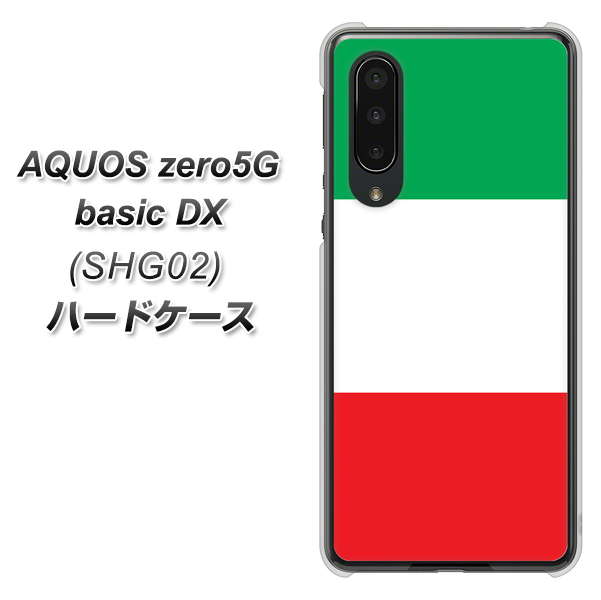 au アクオスゼロ5G basic DX SHG02 高画質仕上げ 背面印刷 ハードケース【676 イタリア】