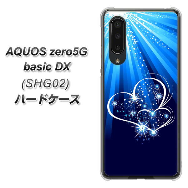 au アクオスゼロ5G basic DX SHG02 高画質仕上げ 背面印刷 ハードケース【702 スイミングハート】