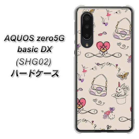 au アクオスゼロ5G basic DX SHG02 高画質仕上げ 背面印刷 ハードケース【705 うさぎとバッグ】