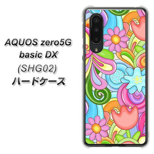 au アクオスゼロ5G basic DX SHG02 高画質仕上げ 背面印刷 ハードケース【713 ミラクルフラワー】