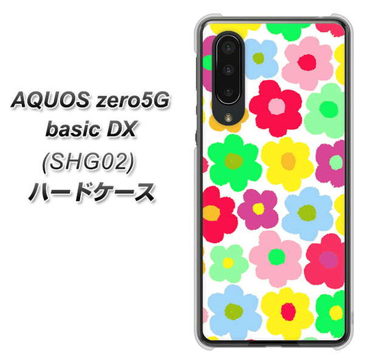 au アクオスゼロ5G basic DX SHG02 高画質仕上げ 背面印刷 ハードケース【758 ルーズフラワーカラフル】