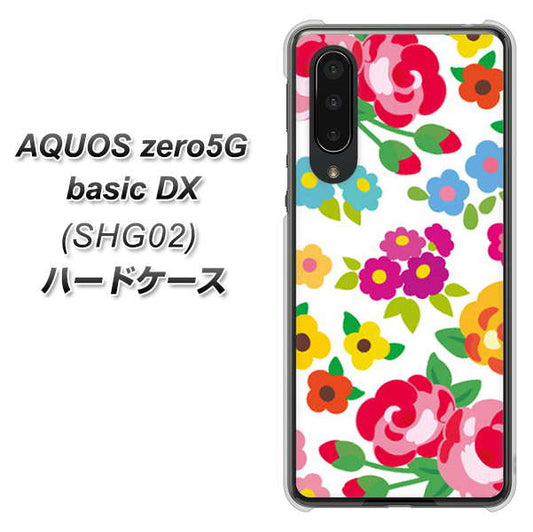au アクオスゼロ5G basic DX SHG02 高画質仕上げ 背面印刷 ハードケース【776 5月のフラワーガーデン】