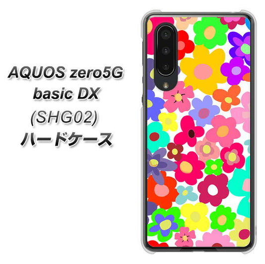 au アクオスゼロ5G basic DX SHG02 高画質仕上げ 背面印刷 ハードケース【782 春のルーズフラワーWH】