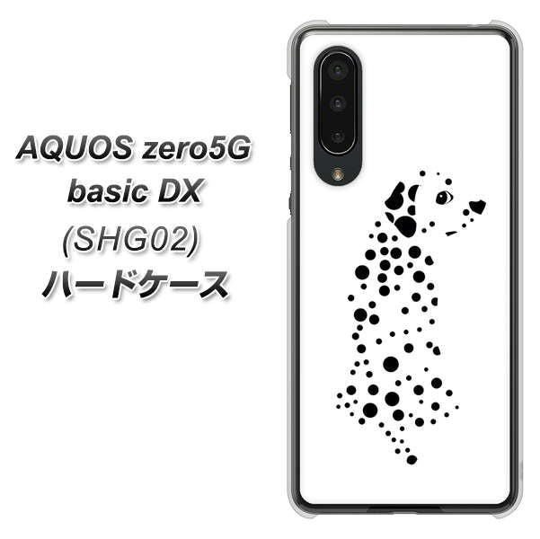 au アクオスゼロ5G basic DX SHG02 高画質仕上げ 背面印刷 ハードケース【1038 振り向くダルメシアン(WH)】