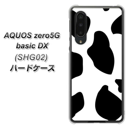 au アクオスゼロ5G basic DX SHG02 高画質仕上げ 背面印刷 ハードケース【1069 ダルメシアンBig】